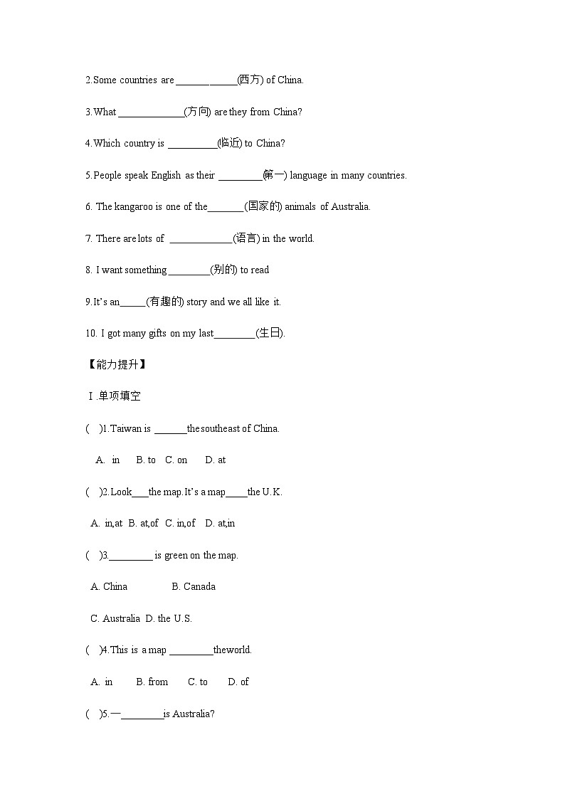 冀教版 初中英语 七年级上册Unit 8 Countries around the world Lesson 48 English-Speaking Countries 导学案(含答案)第2页