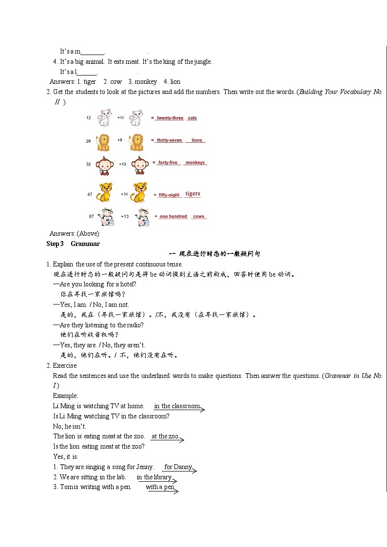冀教版 初中英语 七年级上册  Unit 6 Let's Go! Unit Review教案02