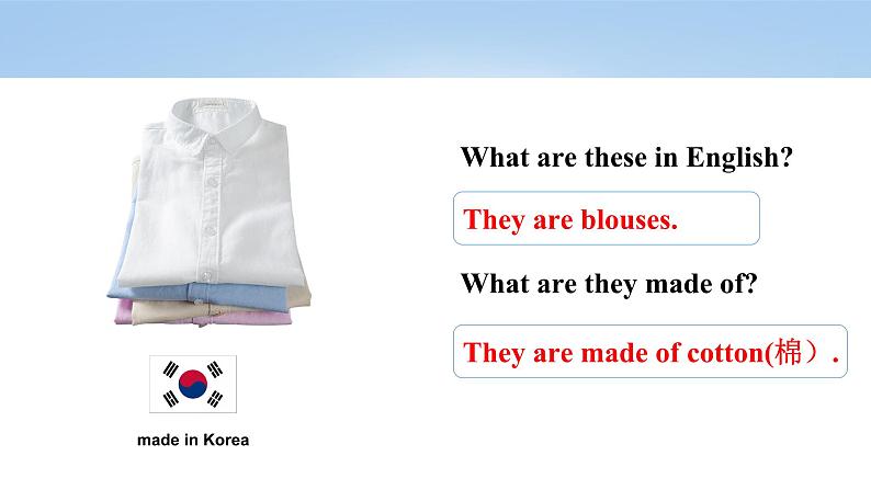 【大单元整体教学】人教版初中英语九年级Unit 5 What are the shirts made of Section A 1a-2d (第1课时)课件+导学案+同步练习(课件+原卷版+解析版)07