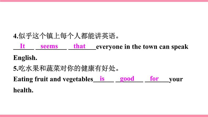 【大单元整体教学】人教版初中英语九年级Unit 5 What are the shirts made of Section A 1a-2d (第1课时)课件+导学案+同步练习(课件+原卷版+解析版)04