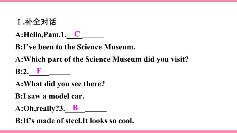 【大单元整体教学】人教版初中英语九年级Unit 5 What are the shirts made of Section A 1a-2d (第1课时)课件+导学案+同步练习(课件+原卷版+解析版)08