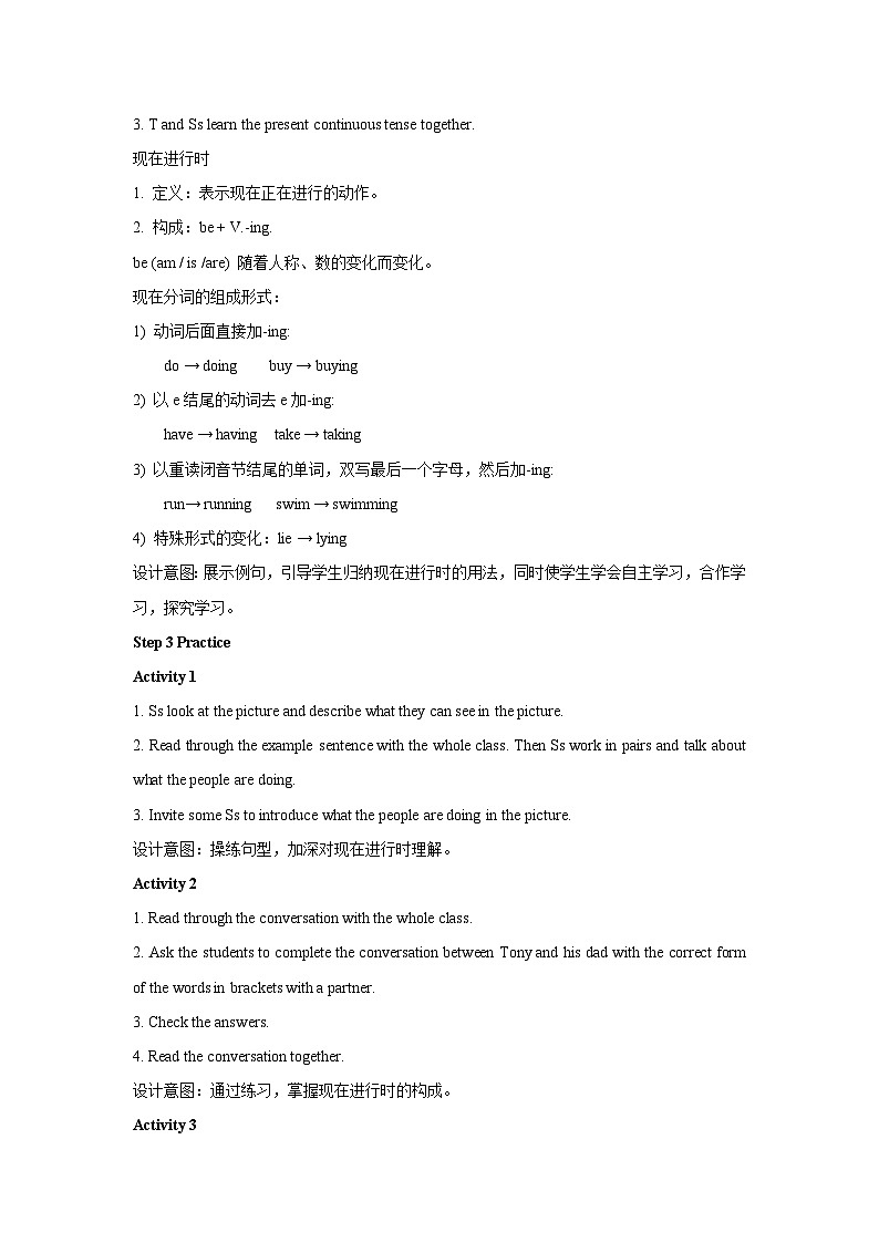 外研版 初中英语 七年级上册 Module 9 Unit 3 Language in use. 教案02