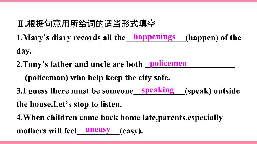 人教版初中英語九年級Unit 8 Section A 3a-4c 第2課時 練習課件第2頁