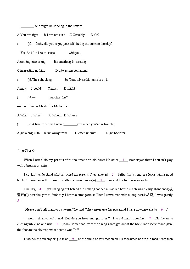 人教版初中英語九年級Unit 8 Section A 3a-4c 第2課時（原卷）第2頁
