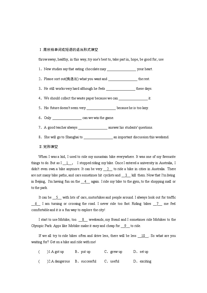 外研版 初中英语 九年级上册 Module 12 Save our world Unit3 Language in use 学案(教师版+学生版)03