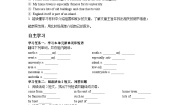 初中英语外研版 (新标准)八年级上册Unit 2 Cambridge is a beautiful city in the east of England.优秀学案