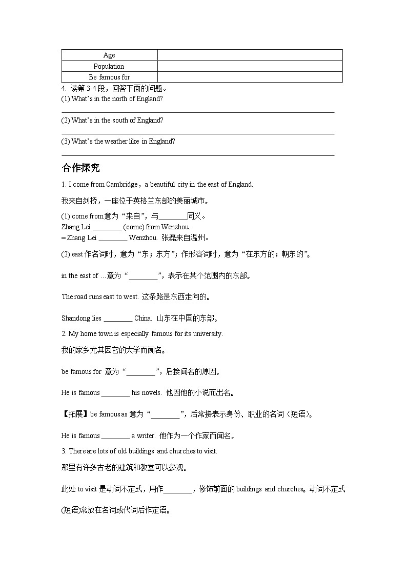 外研版 初中英语 八年级上册 Module 2 Unit 2 Cambridge is a beautiful city in the east of England.学案第2页