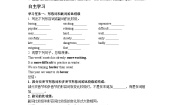 外研版 (新标准)八年级上册Unit 3  Language in use .优质导学案