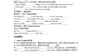 初中英语外研版 (新标准)八年级上册Module 1 How to learn EnglishUnit 3  Language in use .优质导学案