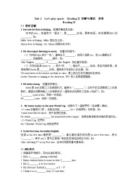 牛津译林版七年级上册Reading优秀课时作业