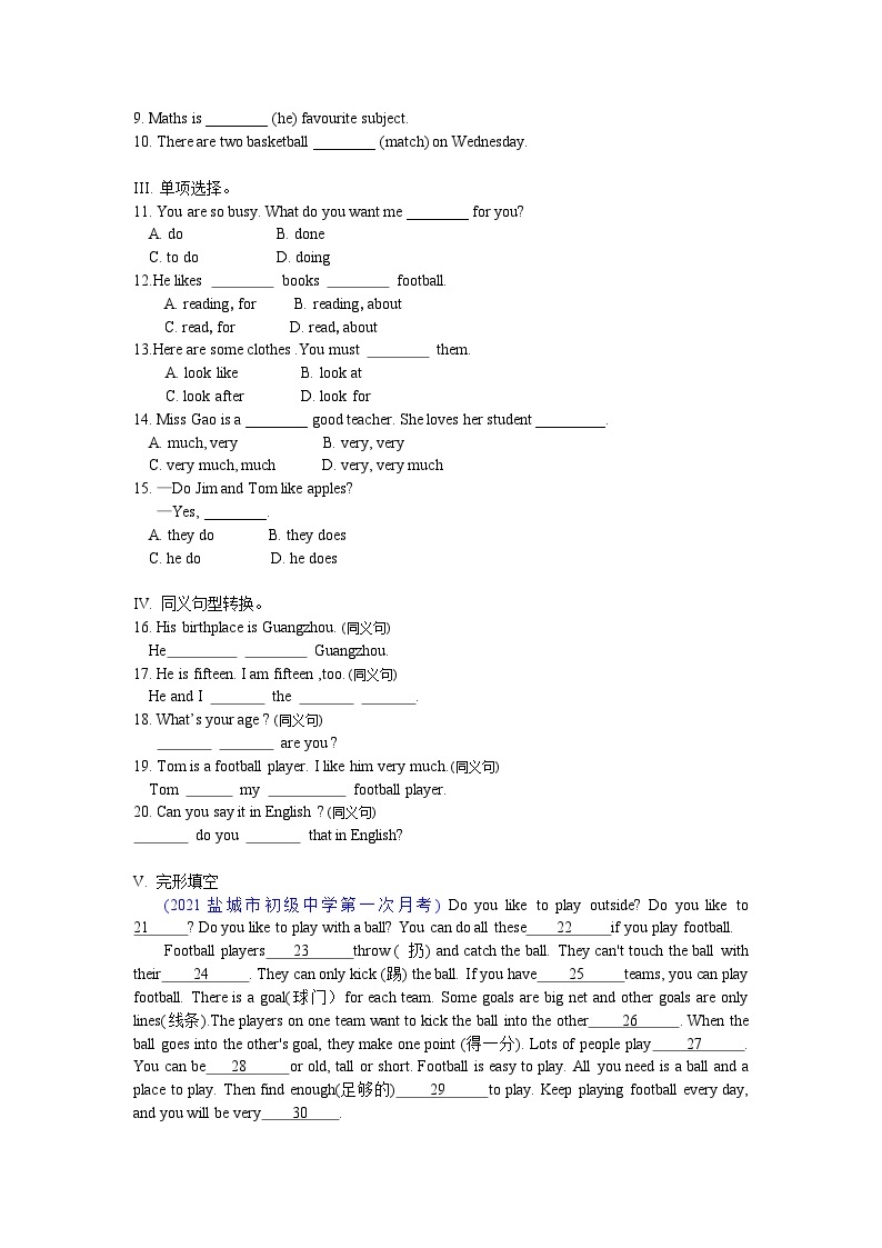 牛津译林版 初中英语 七年级上册 Unit 2  Let's play sports  Integrated skills & Study skills 讲解与测试 (原卷+解析卷)02