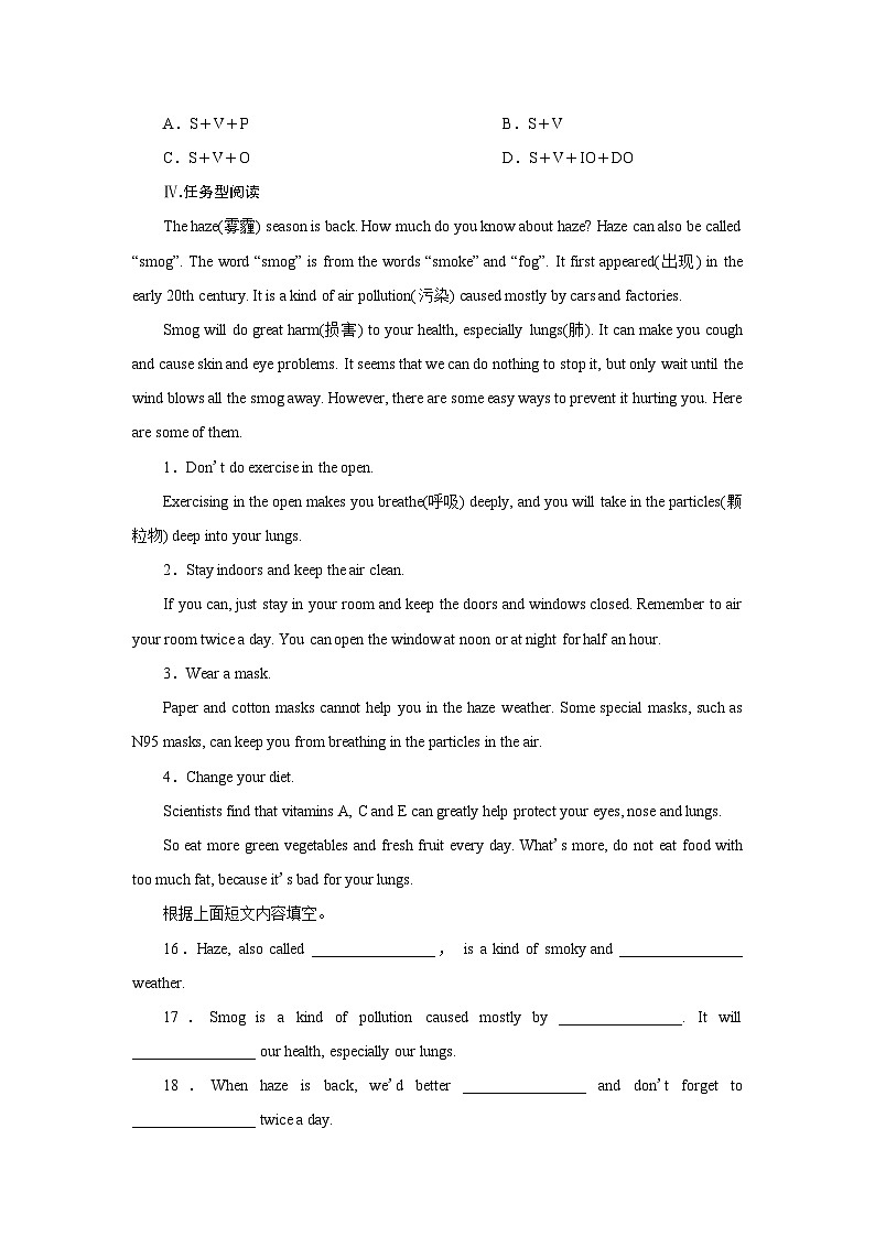 牛津译林版 初中英语 八年级上册   Unit 7 Seasons.  Period 3 (同步训练)(含答案) 练习02