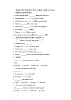 外研版 初中英语 七年级上册Module 3 Unit 1  There are thirty students in my class.基础检测（含答案）