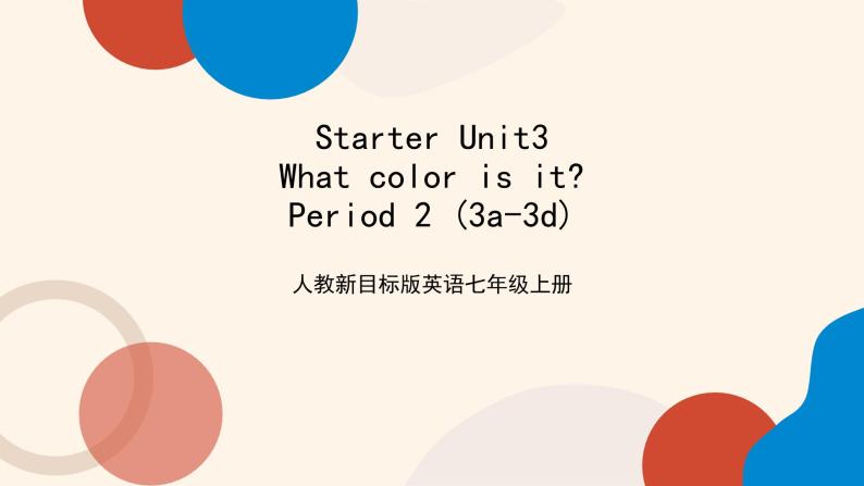 Starter Unit 3 第2课时  课件+教案-人教版新目标英语七上01