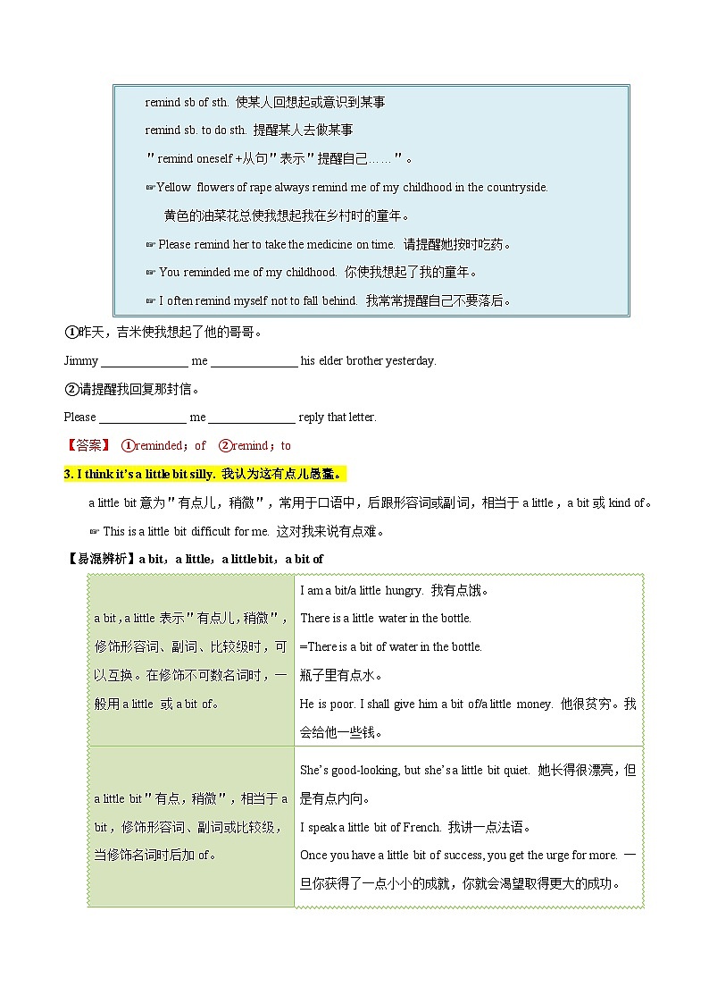 【同步讲义】人教版英语八年级下册-Unit 6 课时1 Section A(1a-2d) 讲义03