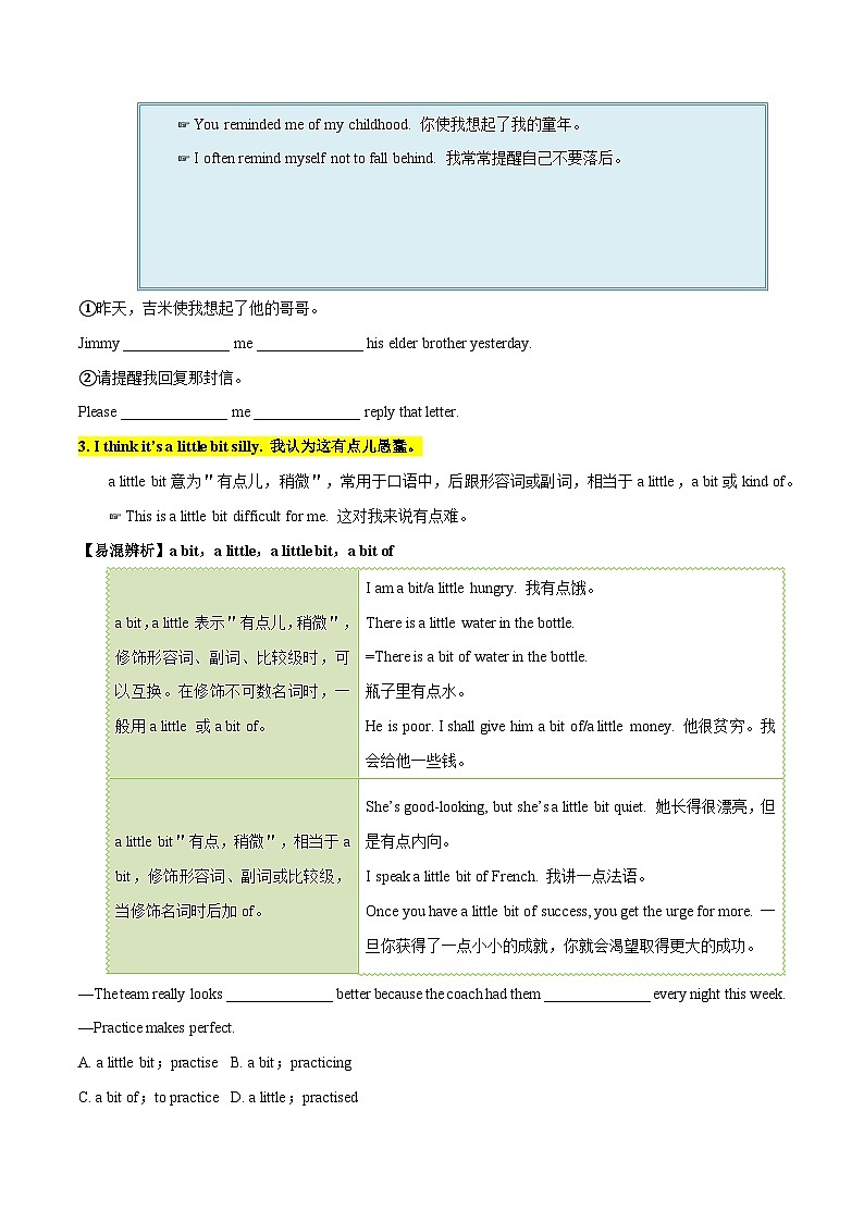 【同步讲义】人教版英语八年级下册-Unit 6 课时1 Section A(1a-2d) 讲义03