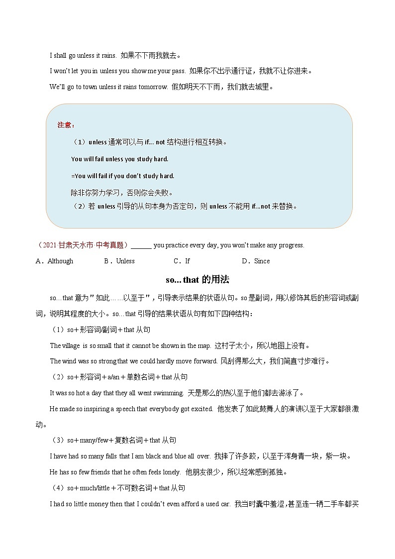 【同步讲义】人教版英语八年级下册-Unit 6 课时5 Section B(3a-Self Check) 讲义03