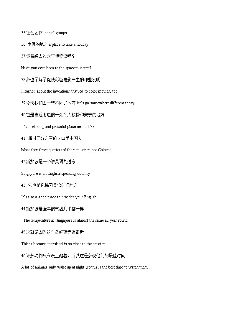 【同步讲义】人教版英语八年级下册-Unit 9 课时5 Section B(3a-Self Check) 讲义03