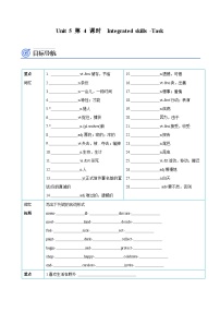 牛津译林版八年级上册Task精品同步达标检测题