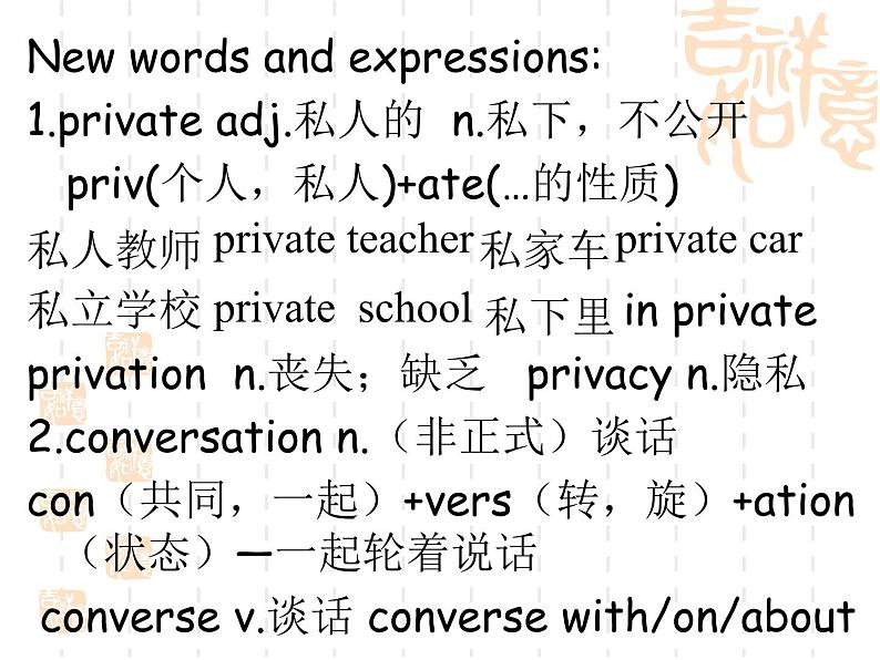 NCE2_Lesson01(共26页)课件PPT第4页
