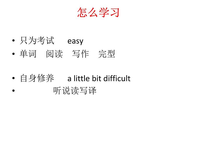NCE2_Lesson01(共39页)课件PPT第4页
