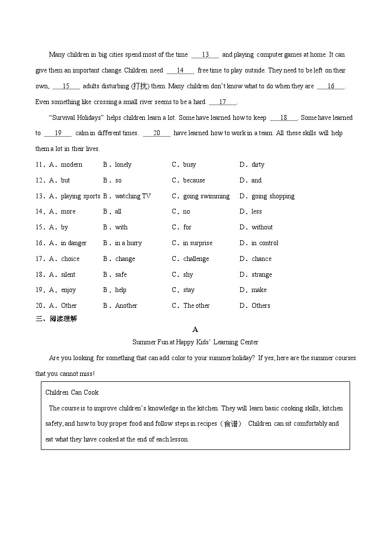 【同步讲义】外研版英语七年级上册-Module 10 Spring Festival 单元综合测试卷 讲义02