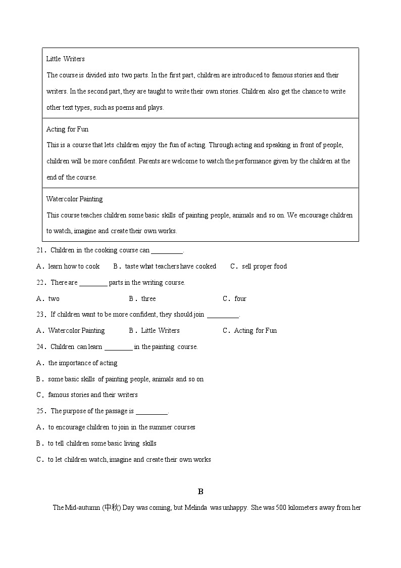 【同步讲义】外研版英语七年级上册-Module 10 Spring Festival 单元综合测试卷 讲义03