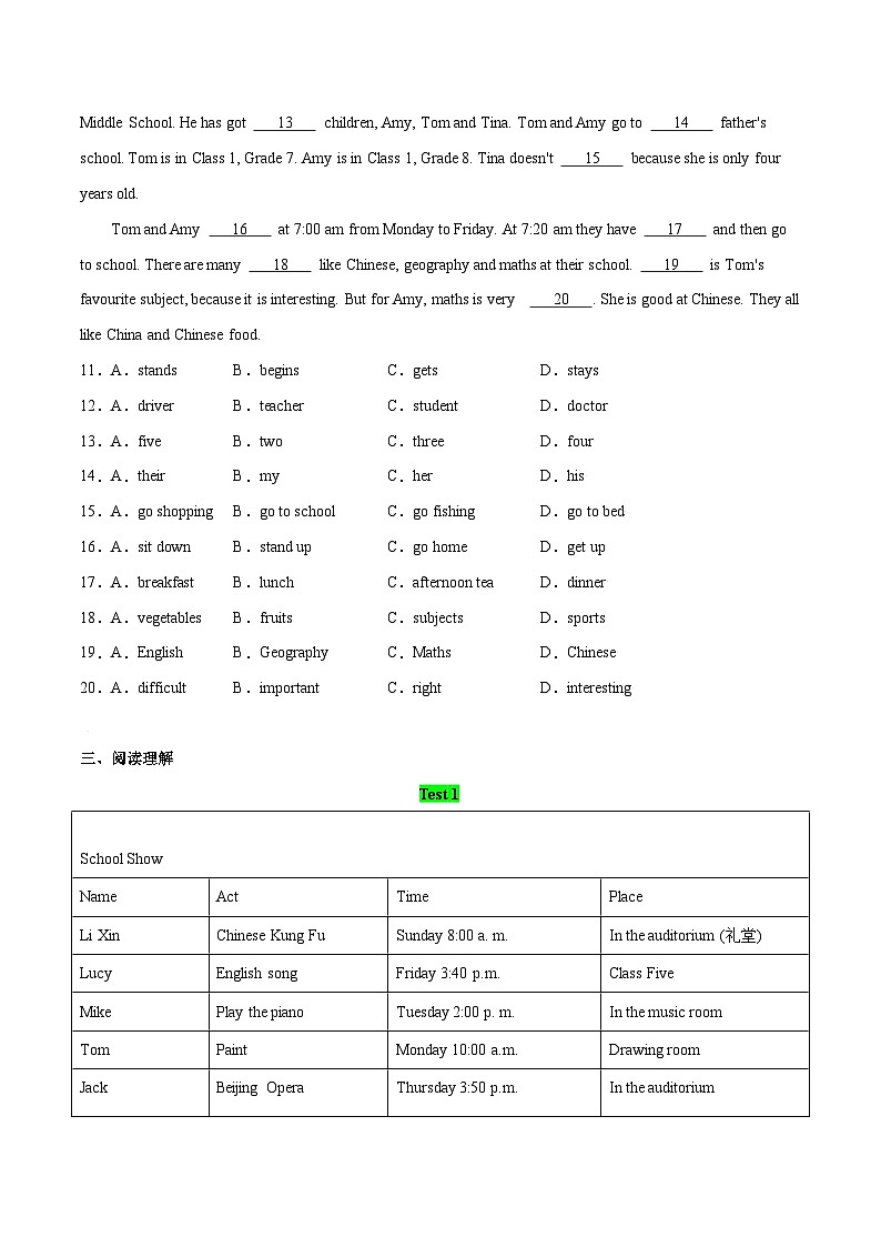 【同步讲义】外研版英语七年级上册-Module 5 My school day 单元综合测试卷 (学生版)第2页