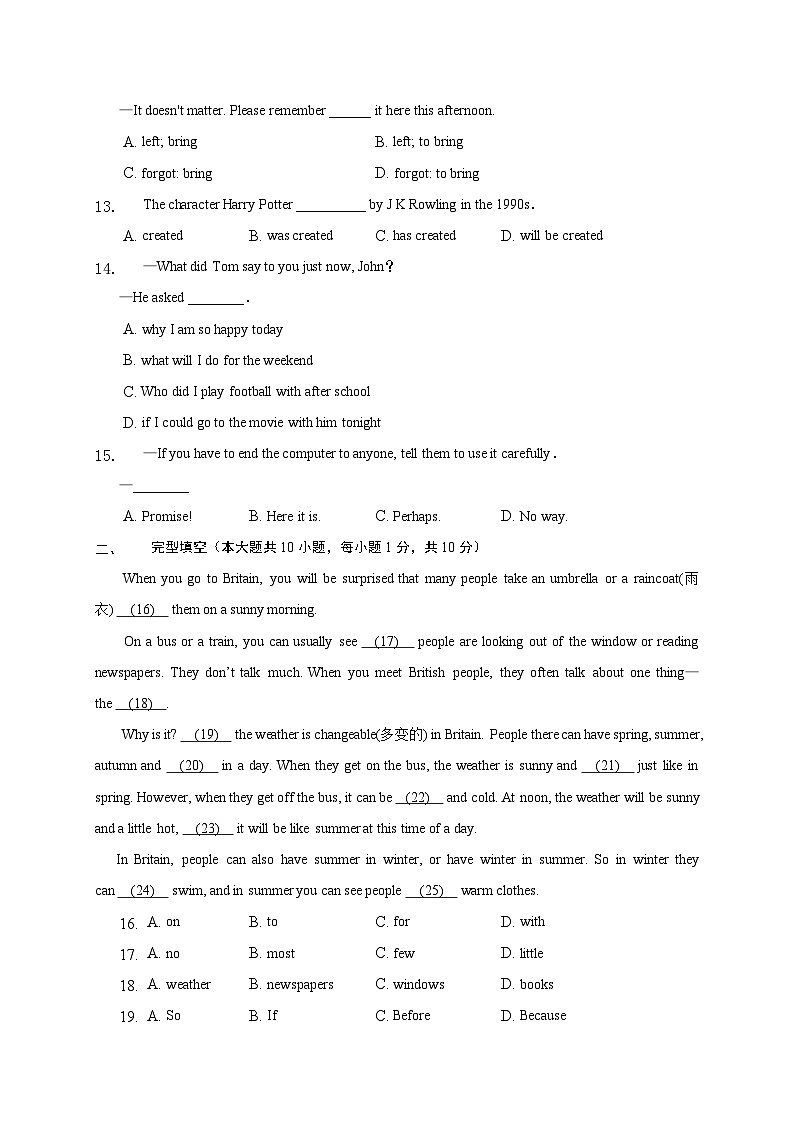 【同步讲义】外研版英语九年级上册-Module 10 模块检测卷02