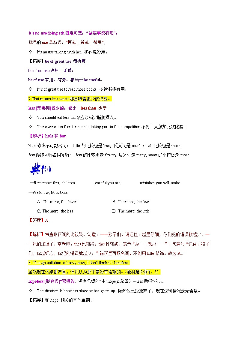 【同步讲义】外研版英语九年级上册-Module 12 Unit 1 讲义(知识精讲+同步练习)03