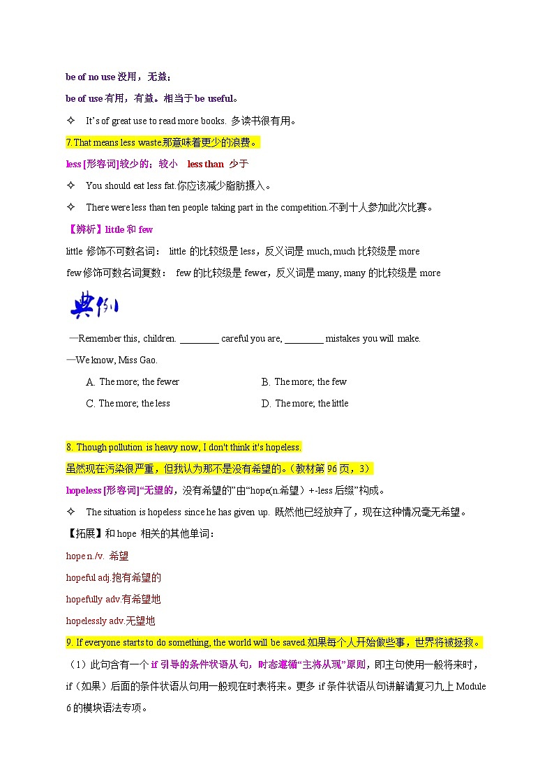 【同步讲义】外研版英语九年级上册-Module 12 Unit 1 讲义(知识精讲+同步练习)03