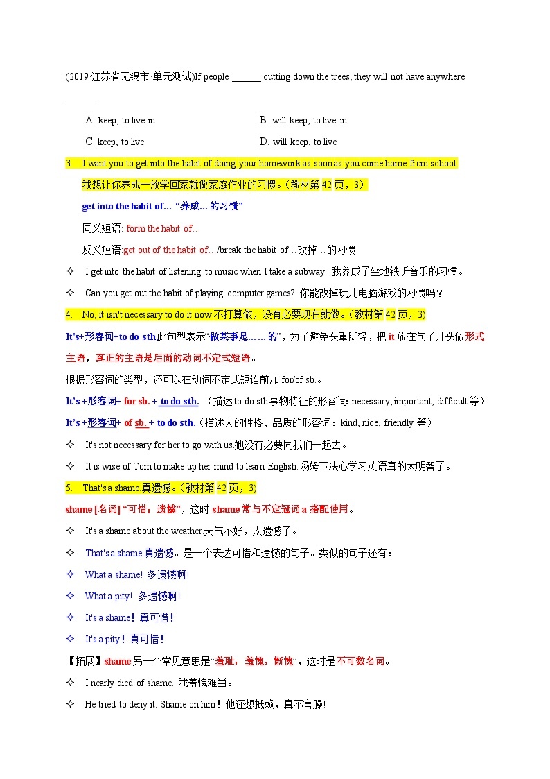 【同步讲义】外研版英语九年级上册-Module 6 Unit 1 讲义（知识精讲+同步练习）02