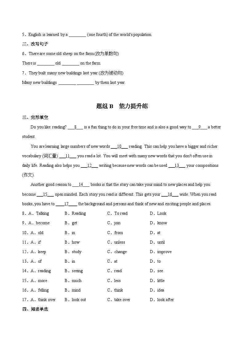 【同步讲义】外研版英语九年级下册-Module 7 Unit 3 讲义（知识精讲+同步练习）02