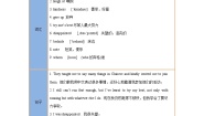 外研版 (新标准)九年级下册Unit 2 It’s a long story.优秀练习题
