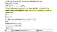 初中英语Unit 3 Language in use .优秀同步测试题