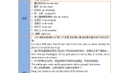 【同步讲义】外研版英语八年级上册-Module 10 Unit 2 讲义（知识精讲+同步练习）