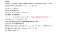 初中英语外研版 (新标准)八年级上册Unit 3 Language in use .精品同步测试题