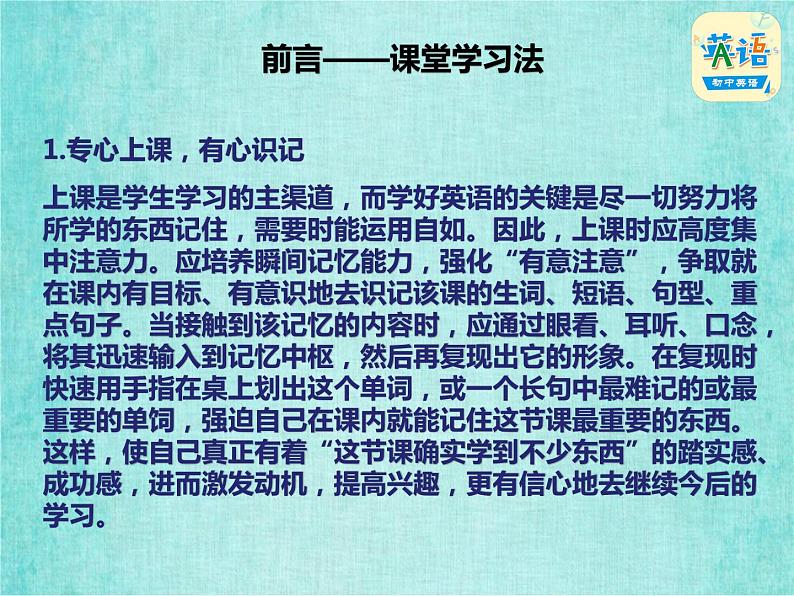 人教新目标版新版七年级英语上册课件Unit 5 Do you have a soccer ball Section A1 初中教学资料第5页