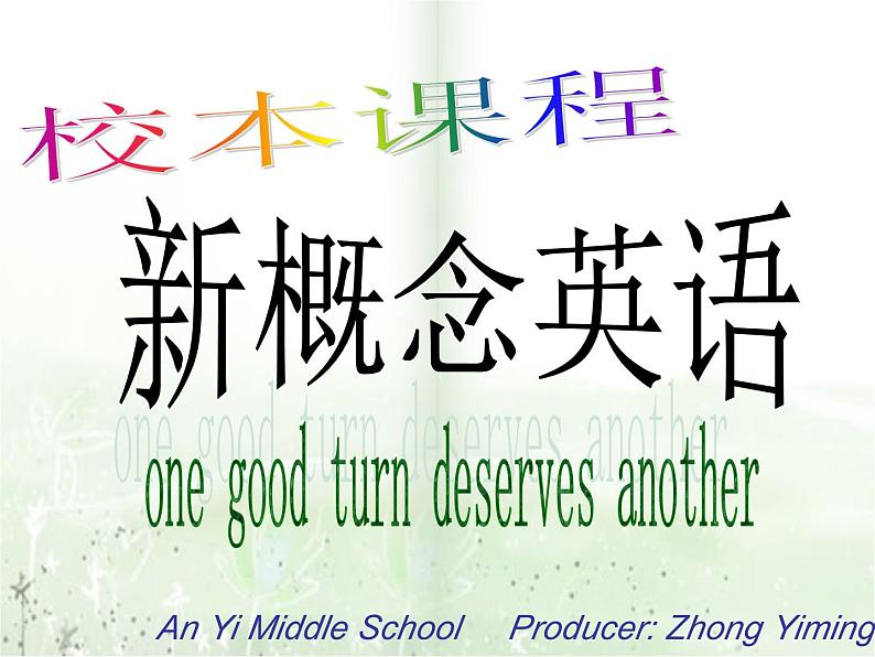 NCE2_Lesson11(共14页)课件PPT03