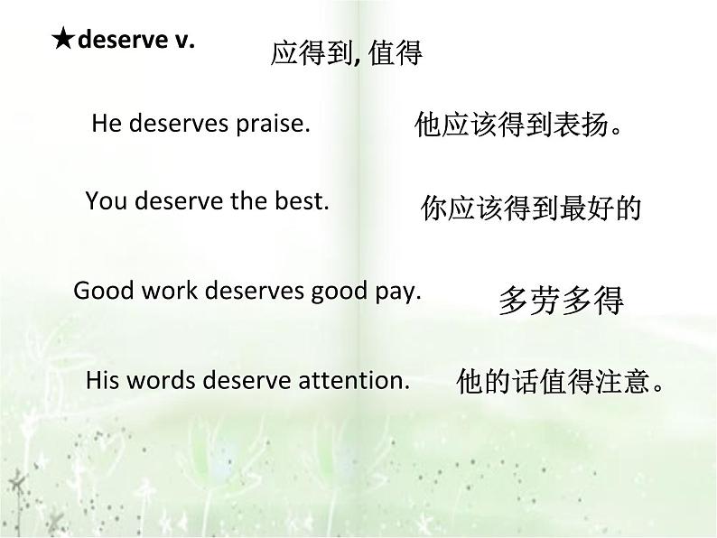 NCE2_Lesson11(共14页)课件PPT07