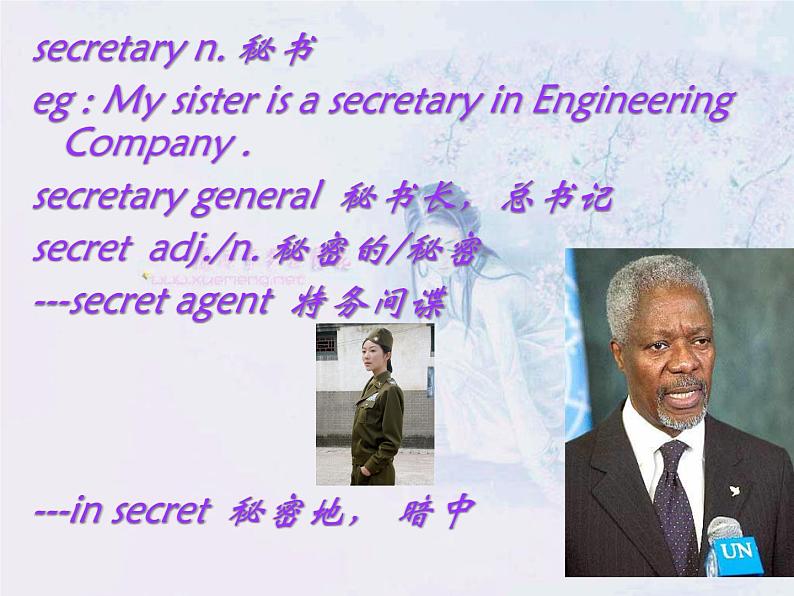 NCE2_Lesson15(共23页)-2课件PPT02