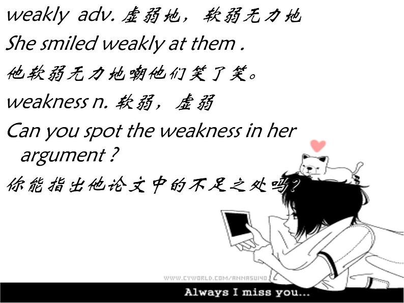 NCE2_Lesson15(共23页)-2课件PPT04