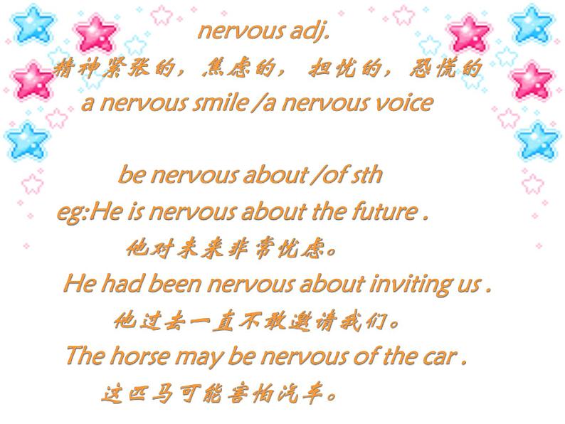 NCE2_Lesson15(共23页)-2课件PPT05
