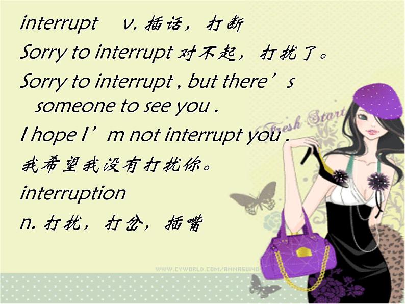 NCE2_Lesson15(共23页)-2课件PPT08