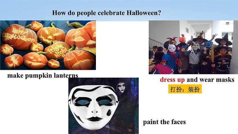 人教版初中英语九年级上册Unit 2 I think that mooncakes are delicious. Section B 1a-1d课件+导学案+同步练习(课件+原卷版+解析版)07