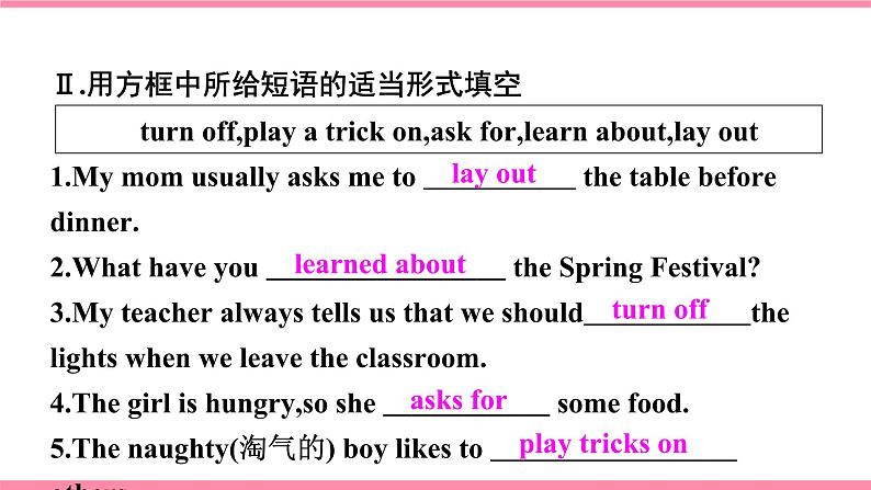 人教版初中英语九年级上册Unit 2 I think that mooncakes are delicious. Section B 1a-1d课件+导学案+同步练习(课件+原卷版+解析版)02