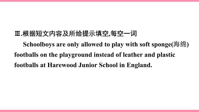 人教版初中英语九年级Unit 7 Teenagers should be allowed to choose their own clothes Section B 1a-1e课件+导学案+同步练习（课件+原卷版+解析版）(1)04