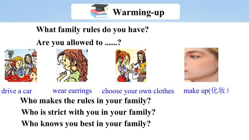 人教版初中英语九年级Unit 7 Teenagers should be allowed to choose their own clothes Section A 3a-4c课件+导学案+同步练习（课件+原卷版+解析版）(1)04