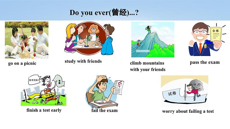 人教版初中英语九年级Unit 7 Teenagers should be allowed to choose their own clothes Section B 1a-1e课件+导学案+同步练习(课件+原卷版+解析版)(1)07