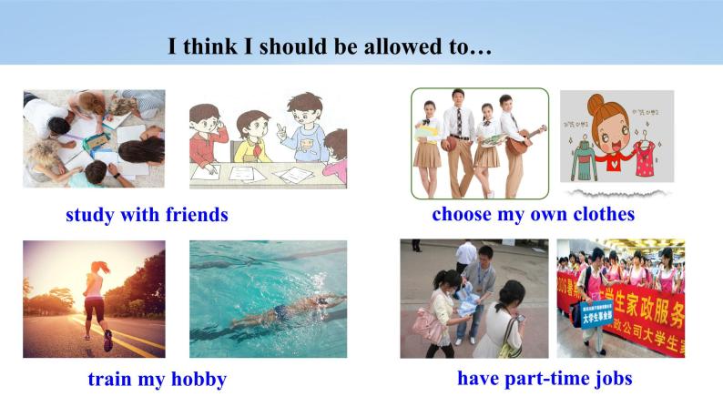 人教版初中英语九年级Unit 7 Teenagers should be allowed to choose their own clothes Section B 3a-selccheck课件+导学案+同步练习（课件+原卷版+解析版）(1)07